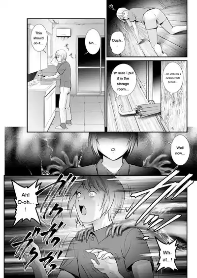 Page 87