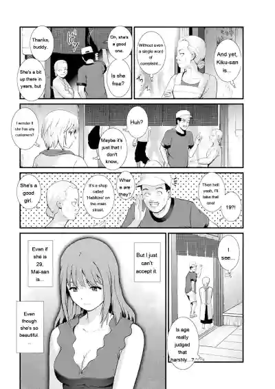 Page 106