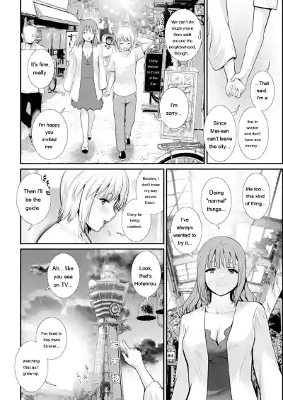 Page 108