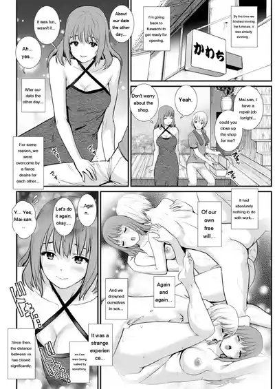 Page 150