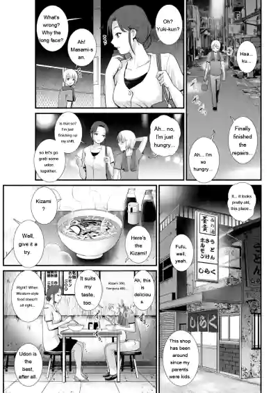 Page 151