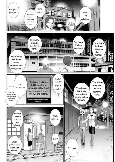 Page 152