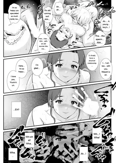Page 169