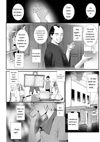 Page 185