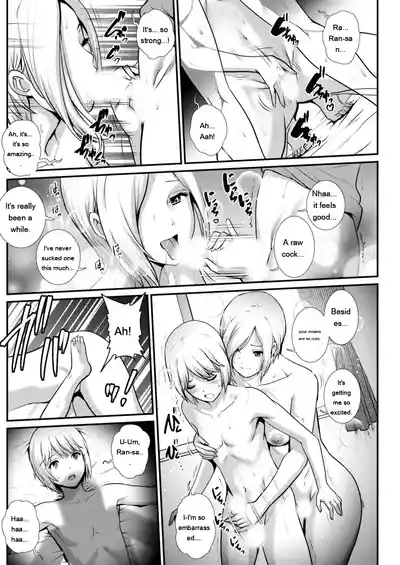 Page 194