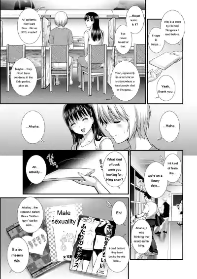 Page 207