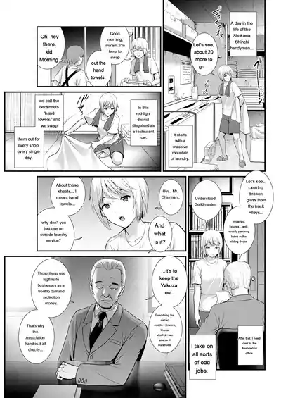 Page 221