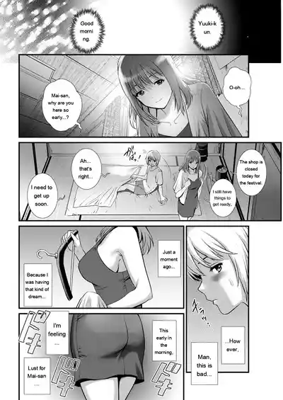 Page 242