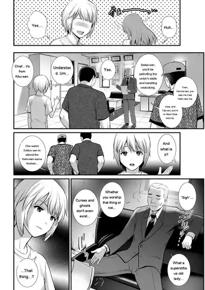 Page 246