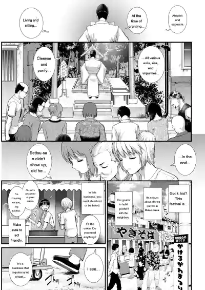 Page 247