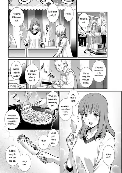 Page 248