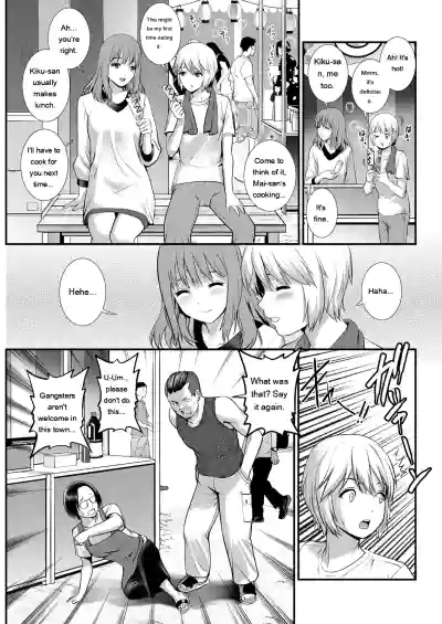 Page 249