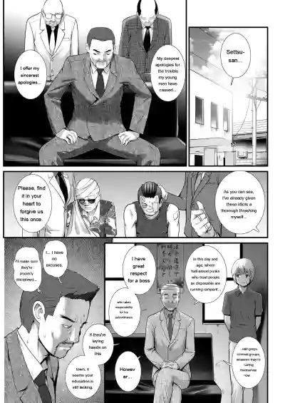 Page 259