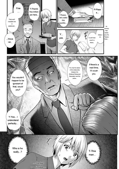 Page 260