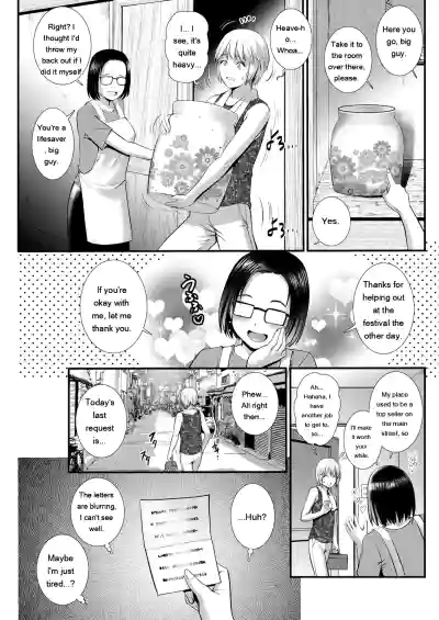 Page 261
