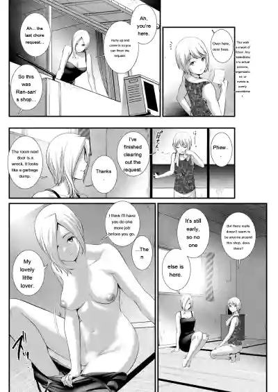 Page 262