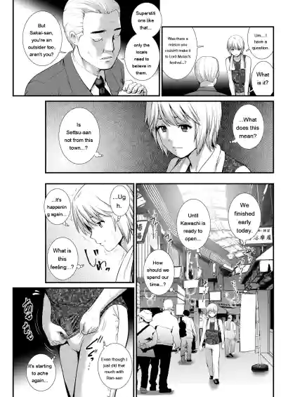 Page 267