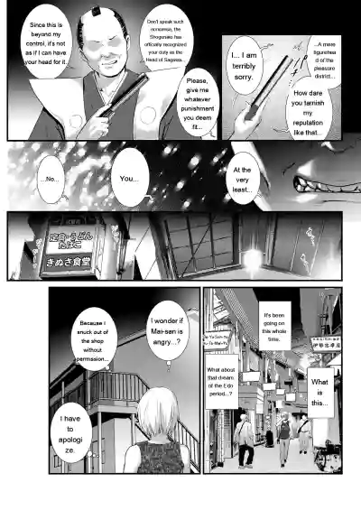 Page 293