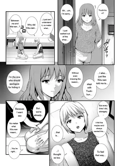 Page 294