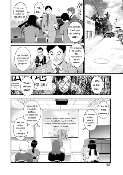 Page 106