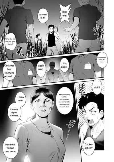 Page 143