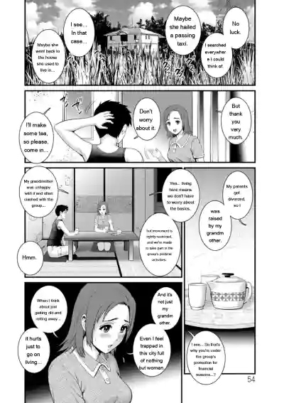 Page 54
