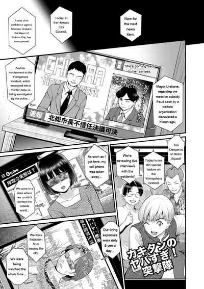 Page 173