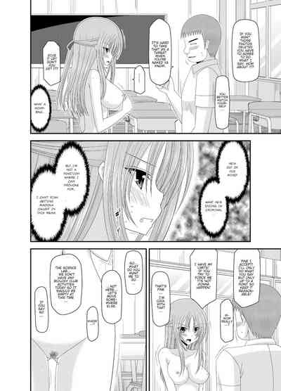 Page 51