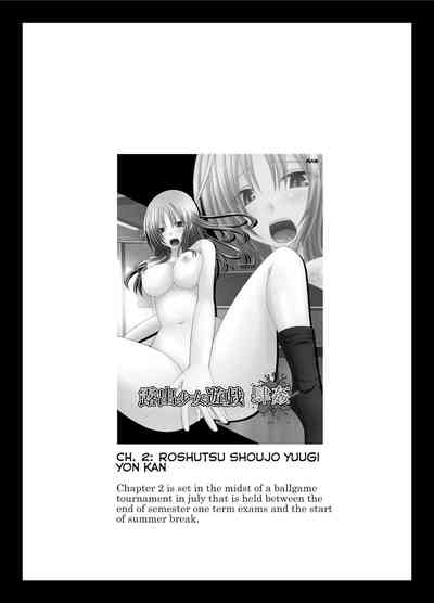 Page 106