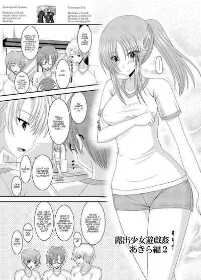 Page 107