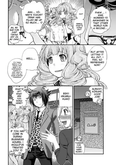 Page 80