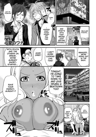 Page 123