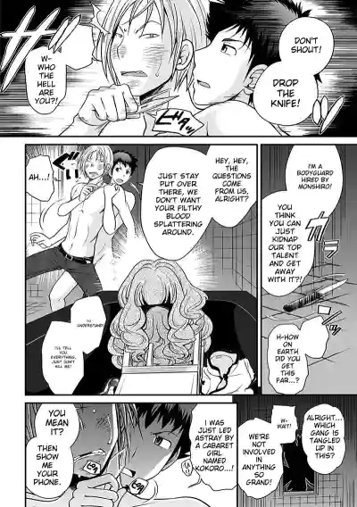 Page 160