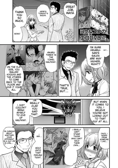 Page 166