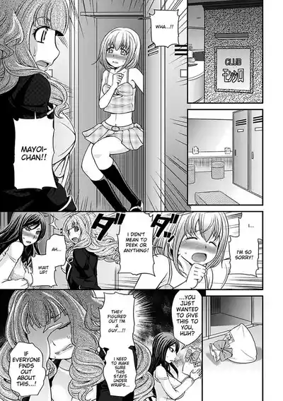 Page 196