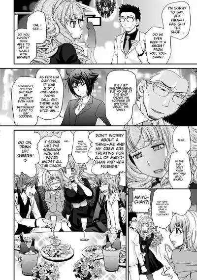 Page 207