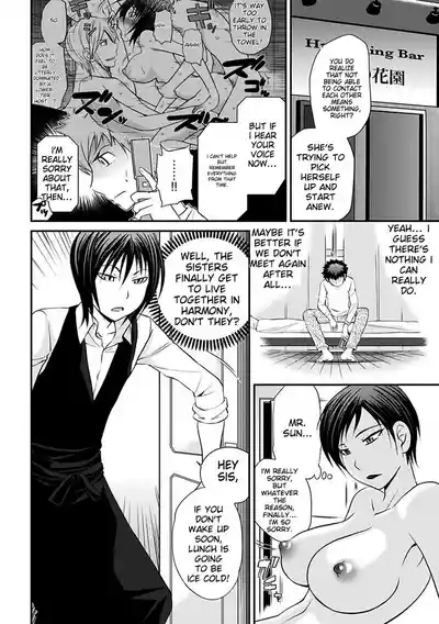 Page 217
