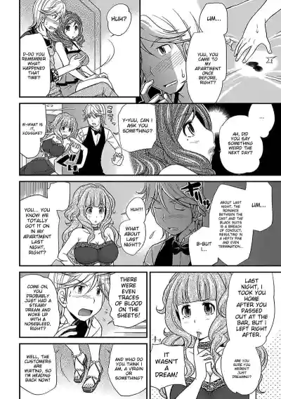 Page 241