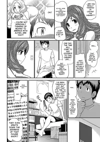 Page 243
