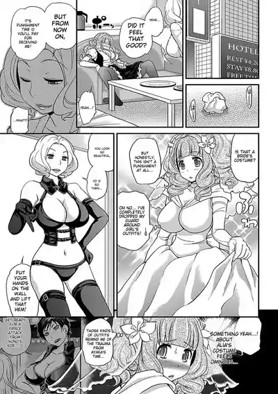 Page 256