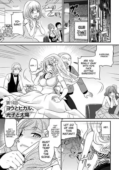 Page 266