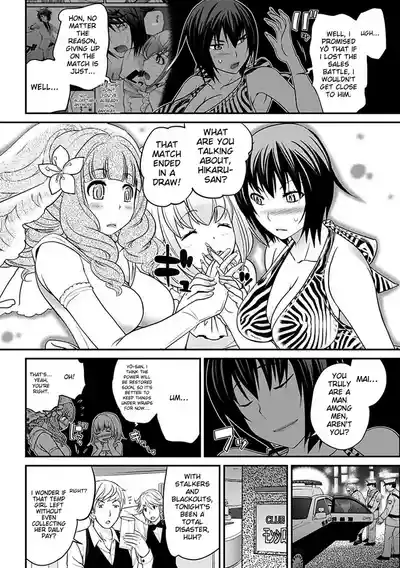 Page 271