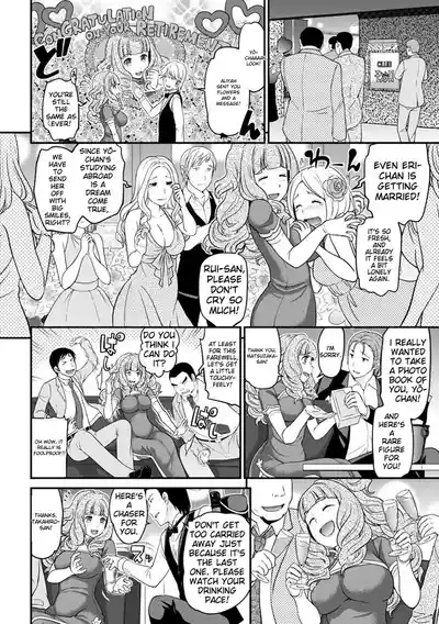 Page 331