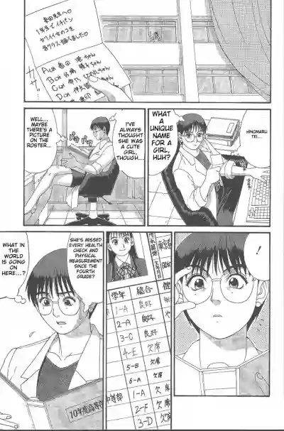 Page 52