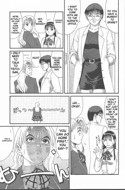 Page 56