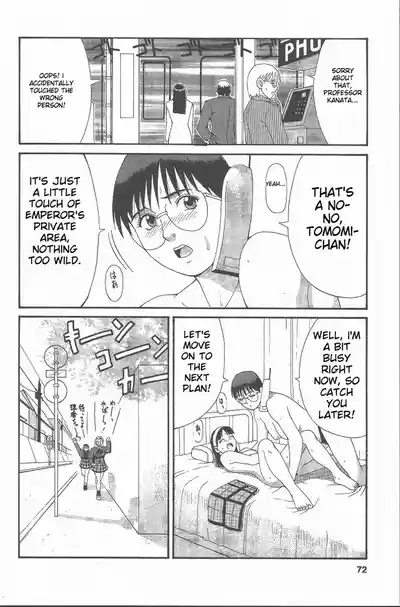 Page 71