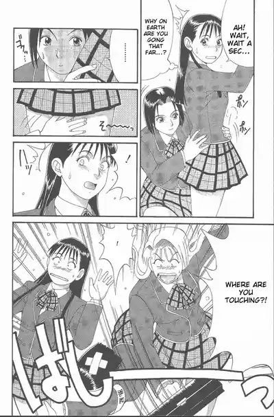 Page 73