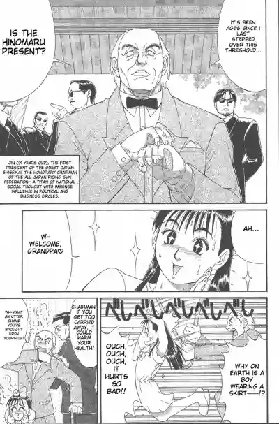 Page 92