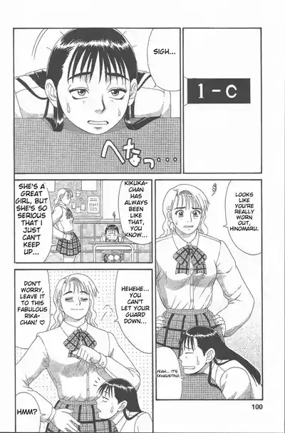 Page 99