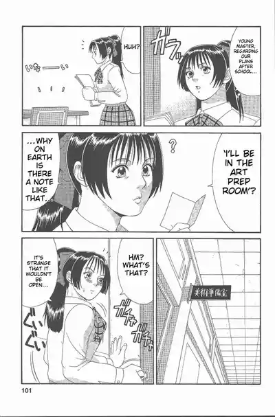 Page 100